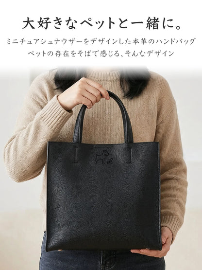 【受注生産】Leather Handbag [ミニチュアシュナウザー]