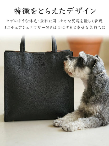 【受注生産】Leather Handbag [ミニチュアシュナウザー]