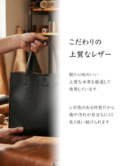 【受注生産】Leather Handbag [ミニチュアシュナウザー]