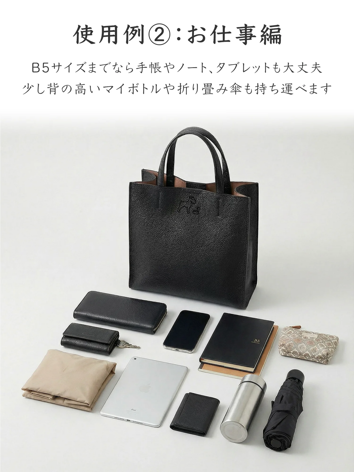【受注生産】Leather Handbag [ミニチュアシュナウザー]