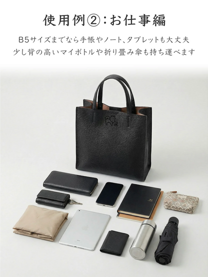 【受注生産】Leather Handbag [ポメラニアン]