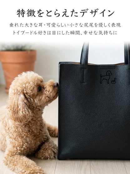 【受注生産】Leather Handbag [トイプードル]