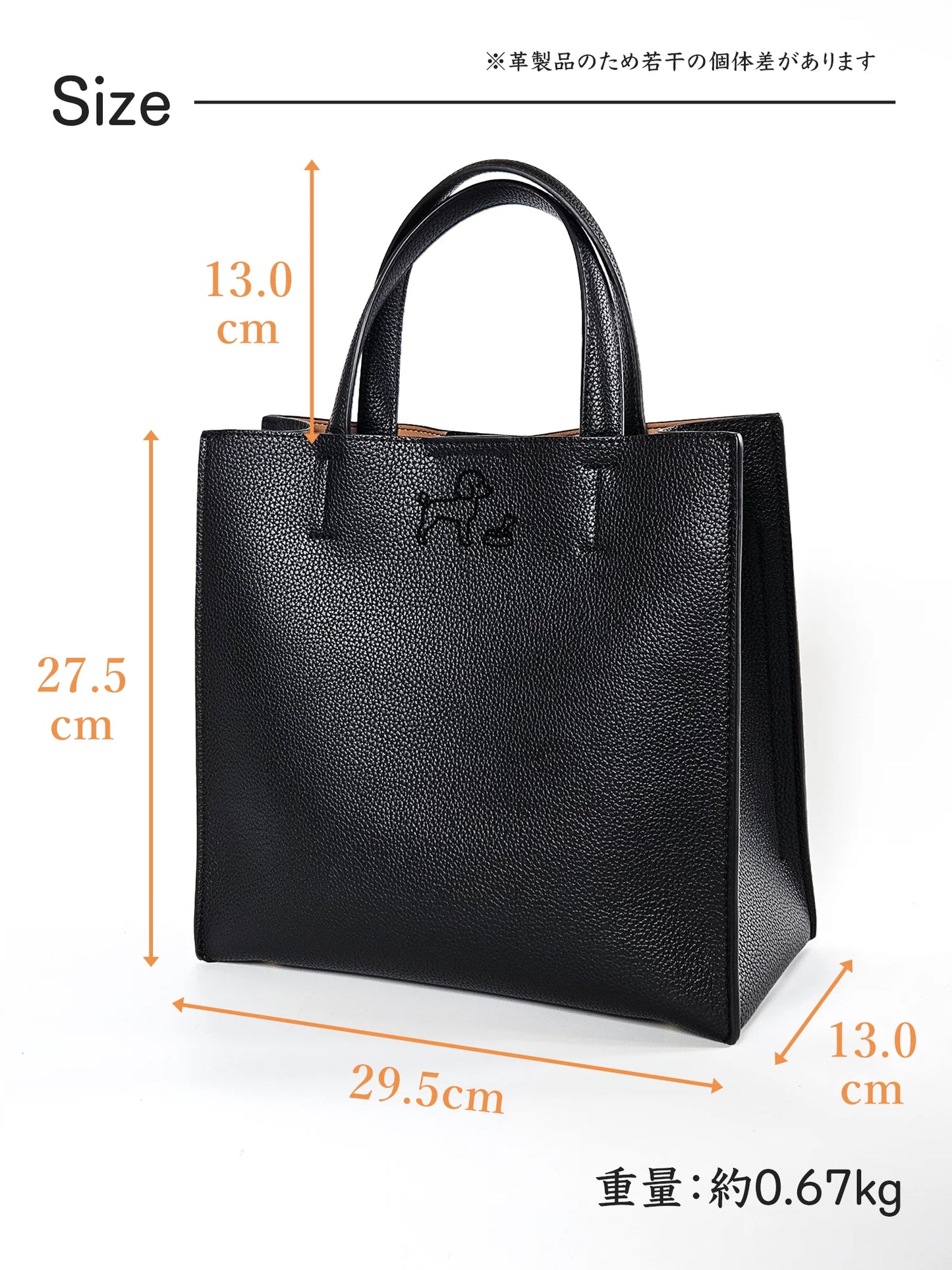 【受注生産】Leather Handbag [トイプードル]