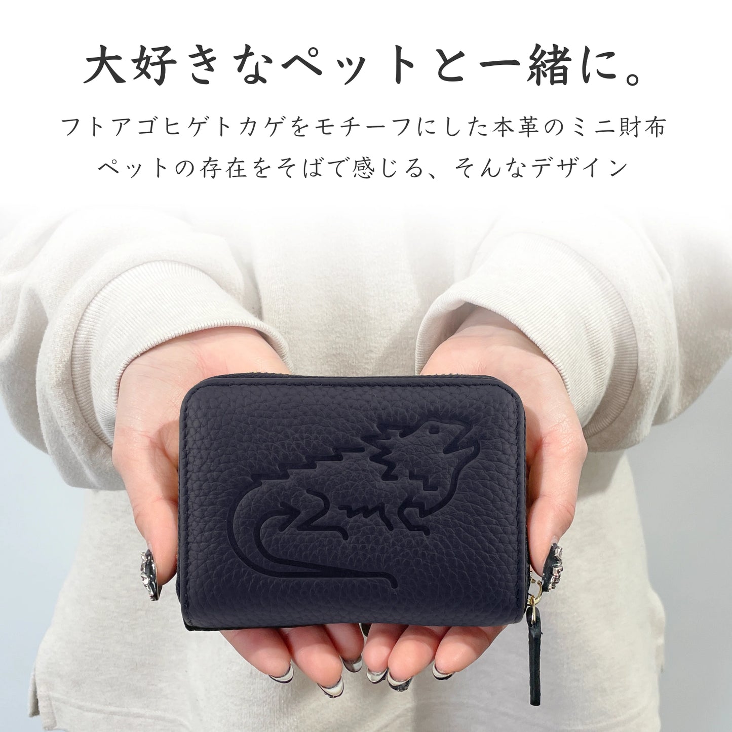 レビュー投稿ページ - Mini Leather Wallet [フトアゴ]