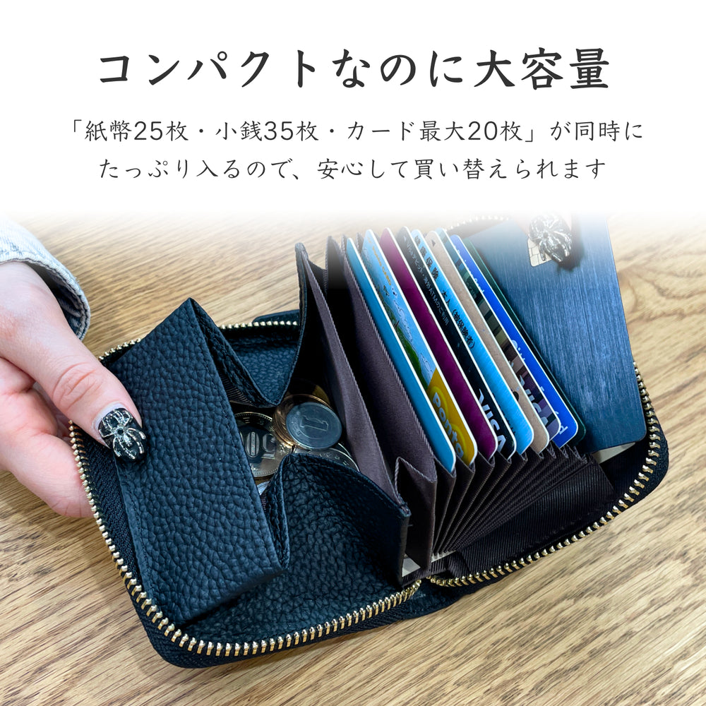 トイプードル ミニ財布 本革