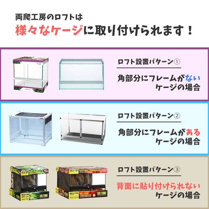 はちゅれちっく ロフト 3階建て ブルー