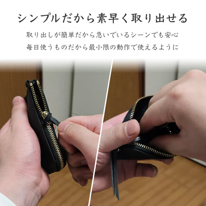 【受注生産】Simple Leather Key Case [チワワ]