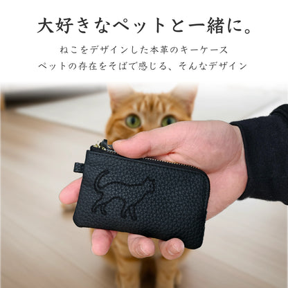 【受注生産】Simple Leather Key Case [ねこ]