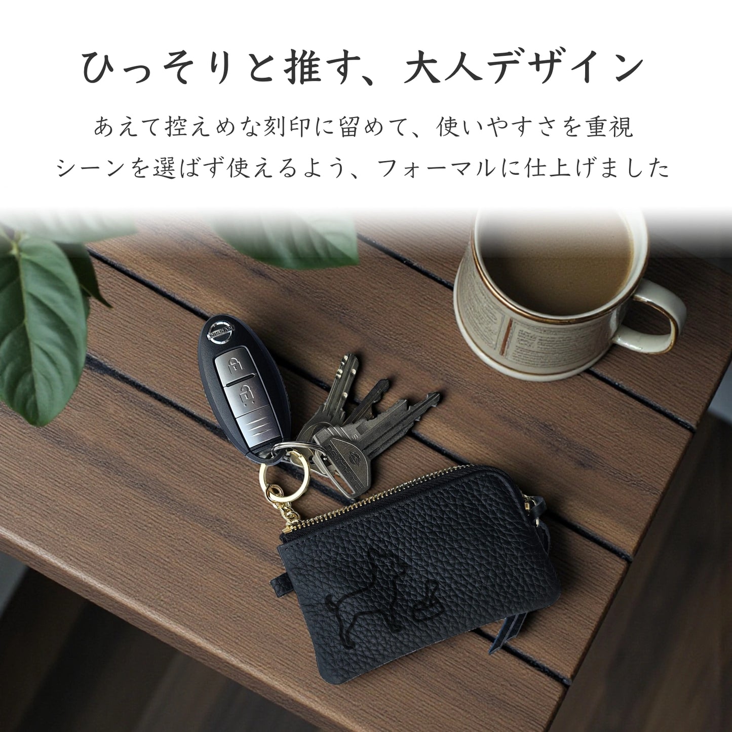 【受注生産】Simple Leather Key Case [チワワ]