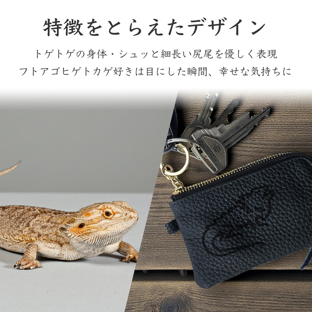 Simple Leather Key Case [フトアゴ]