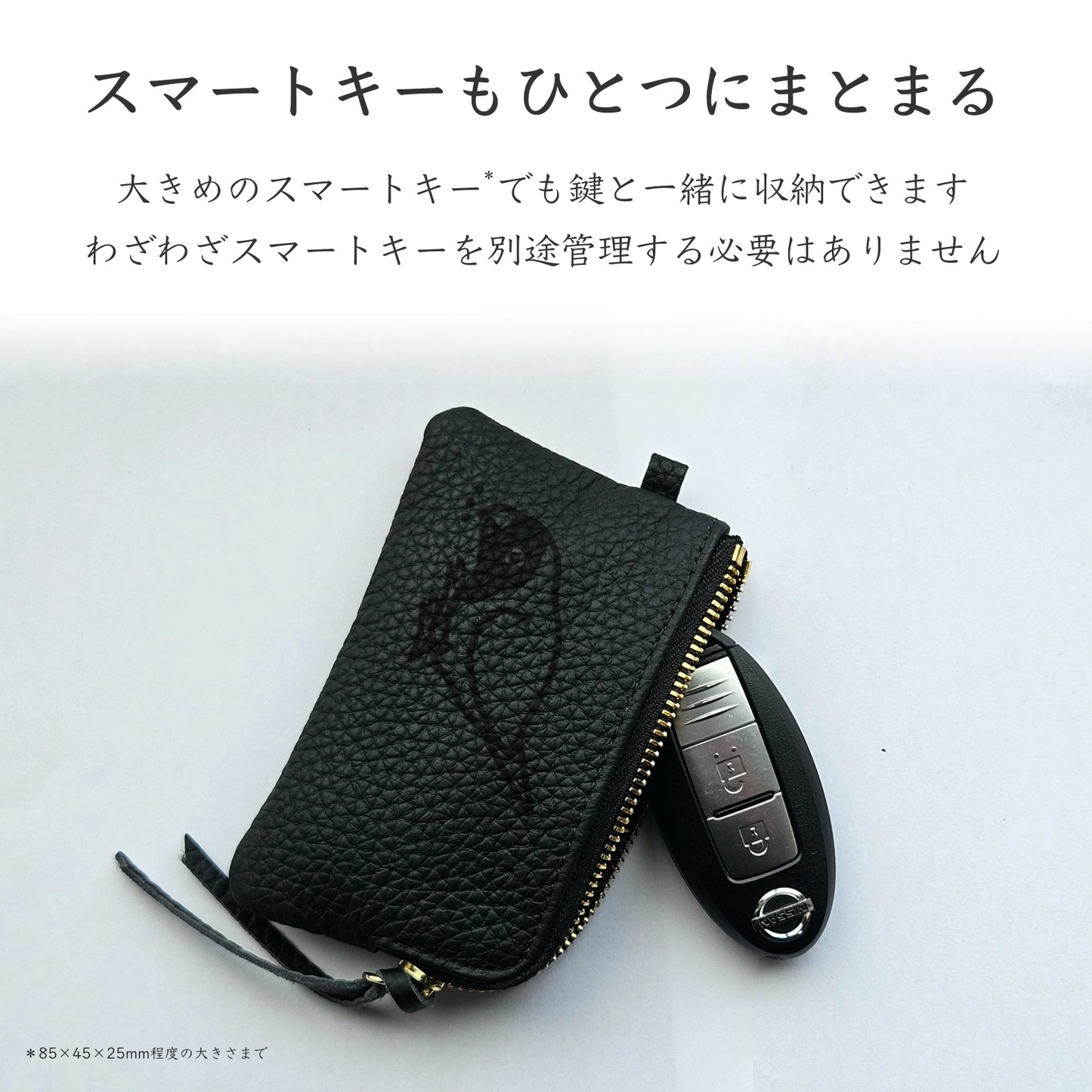 【受注生産】Simple Leather Key Case [コザクラインコ]