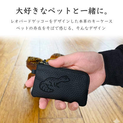 【受注生産】Simple Leather Key Case [レオパ]