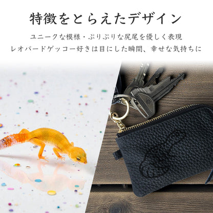【受注生産】Simple Leather Key Case [レオパ]