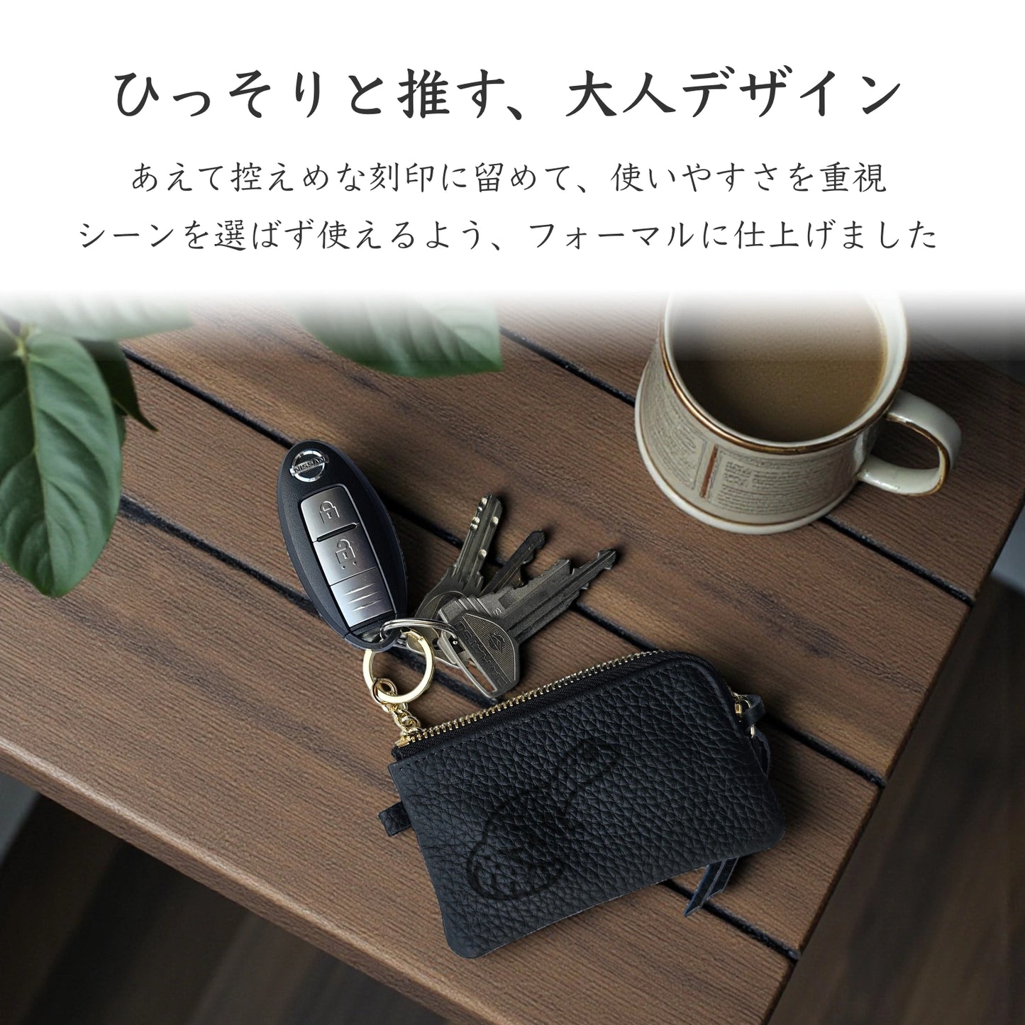 【受注生産】Simple Leather Key Case [レオパ]