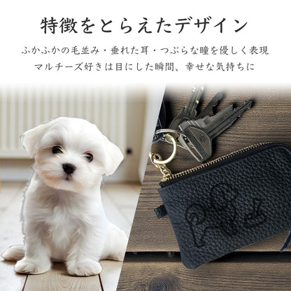 【受注生産】Simple Leather Key Case [マルチーズ]