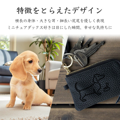 【受注生産】Simple Leather Key Case [ミニチュアダックス]