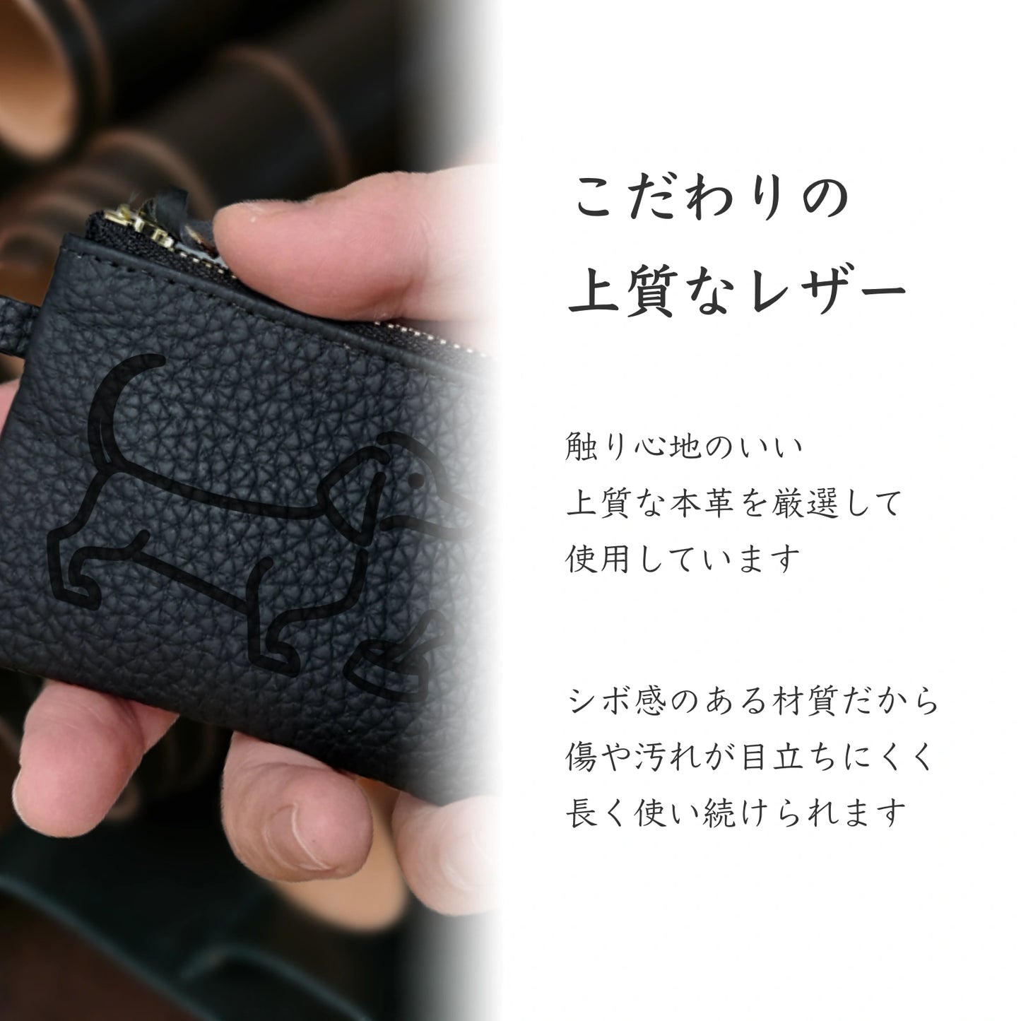 【受注生産】Simple Leather Key Case [ミニチュアダックス]
