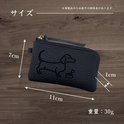 【受注生産】Simple Leather Key Case [ミニチュアダックス]