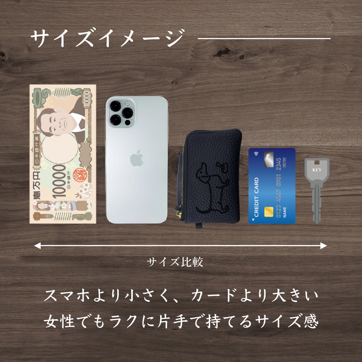 【受注生産】Simple Leather Key Case [ミニチュアダックス]