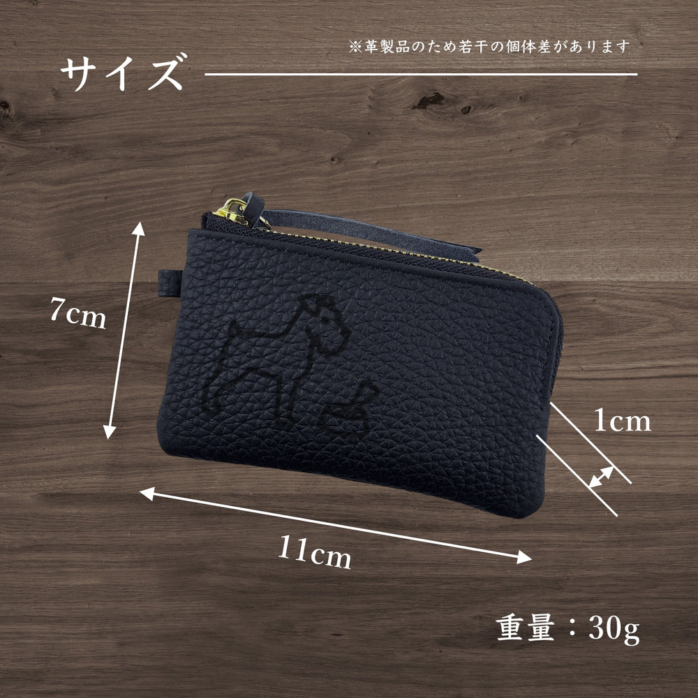 Simple Leather Key Case [ミニチュアシュナウザー]