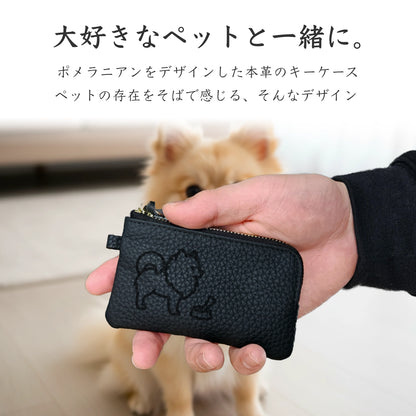 【受注生産】Simple Leather Key Case [ポメラニアン]