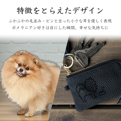 【受注生産】Simple Leather Key Case [ポメラニアン]