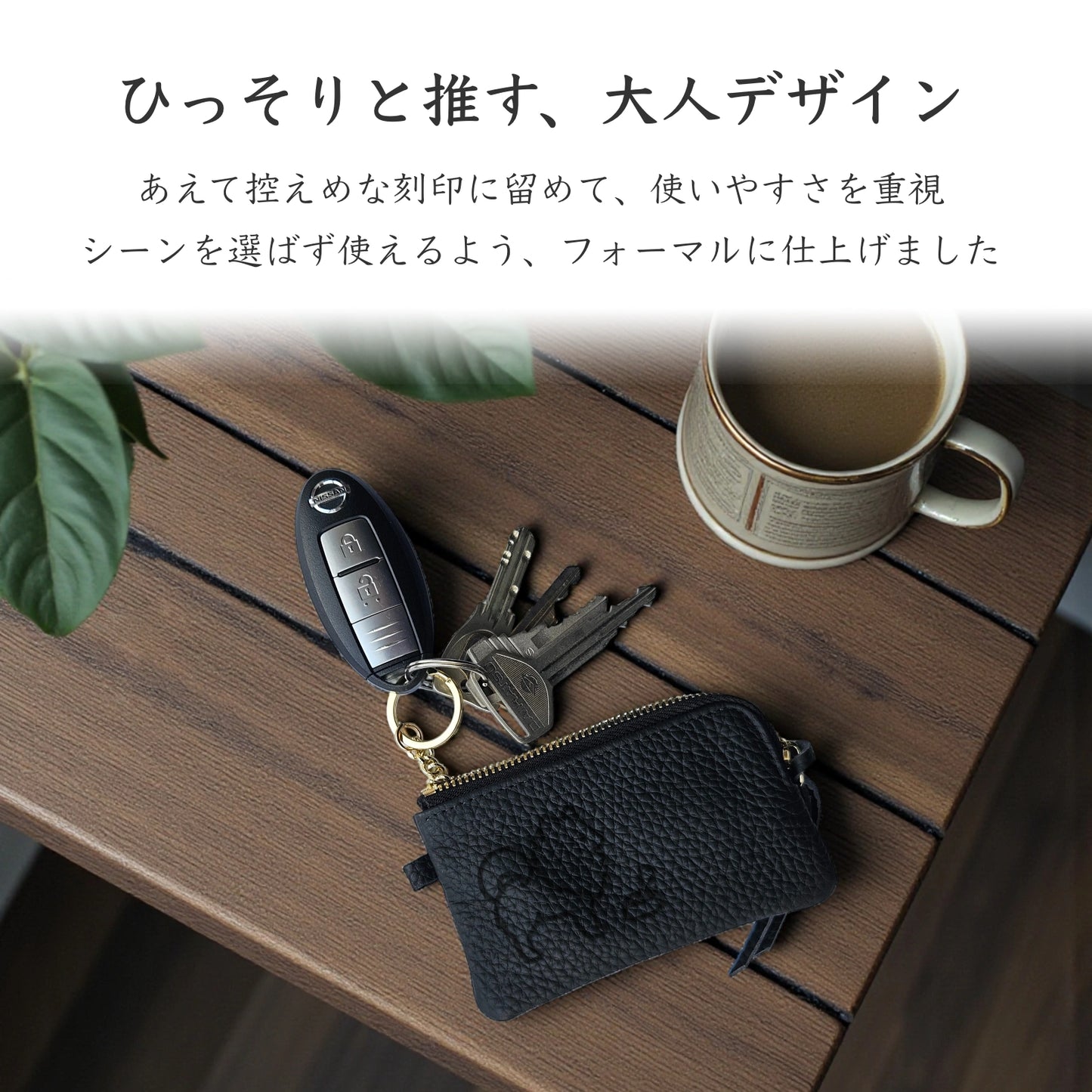 【受注生産】Simple Leather Key Case [ポメラニアン]