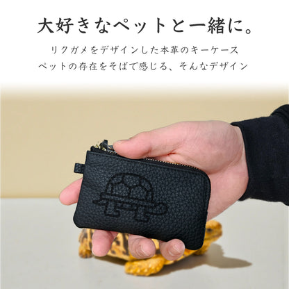 【受注生産】Simple Leather Key Case [リクガメ]