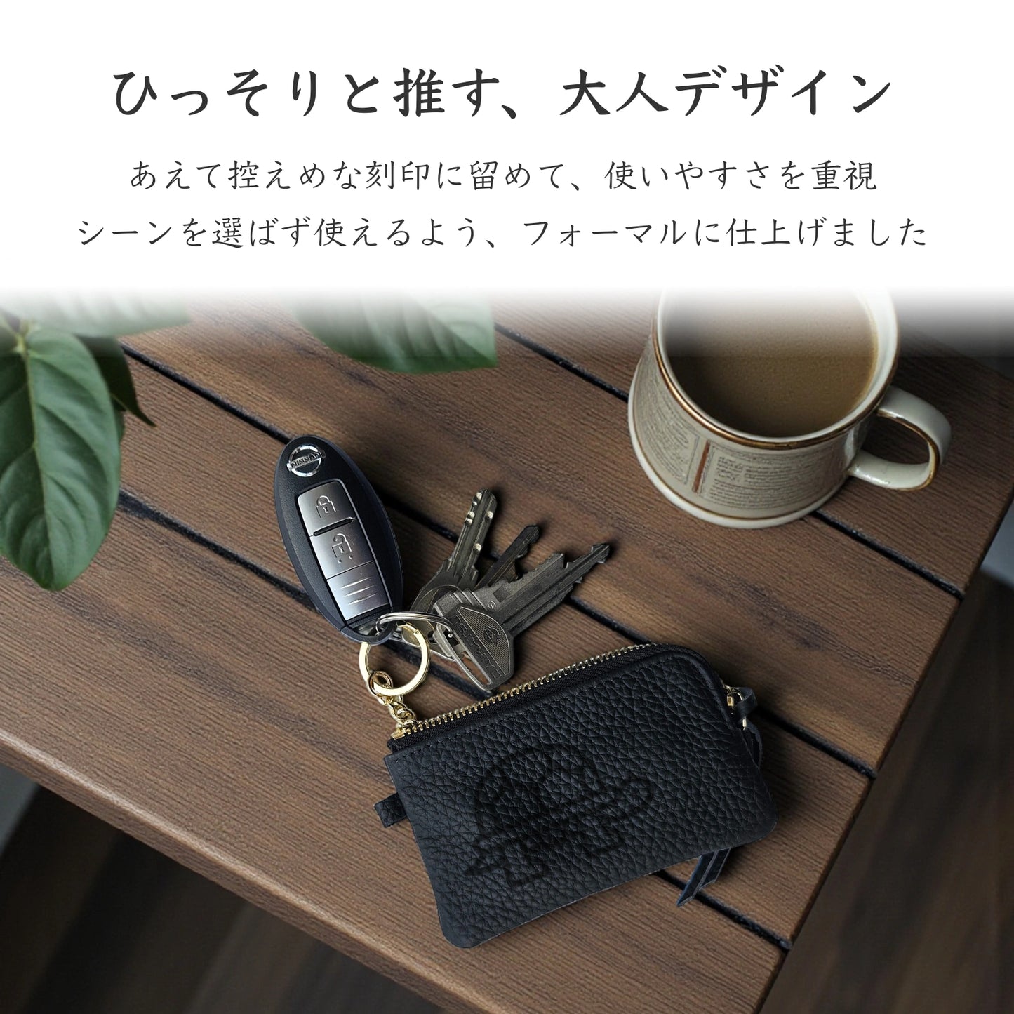 【受注生産】Simple Leather Key Case [リクガメ]