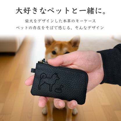 【受注生産】Simple Leather Key Case [柴犬]