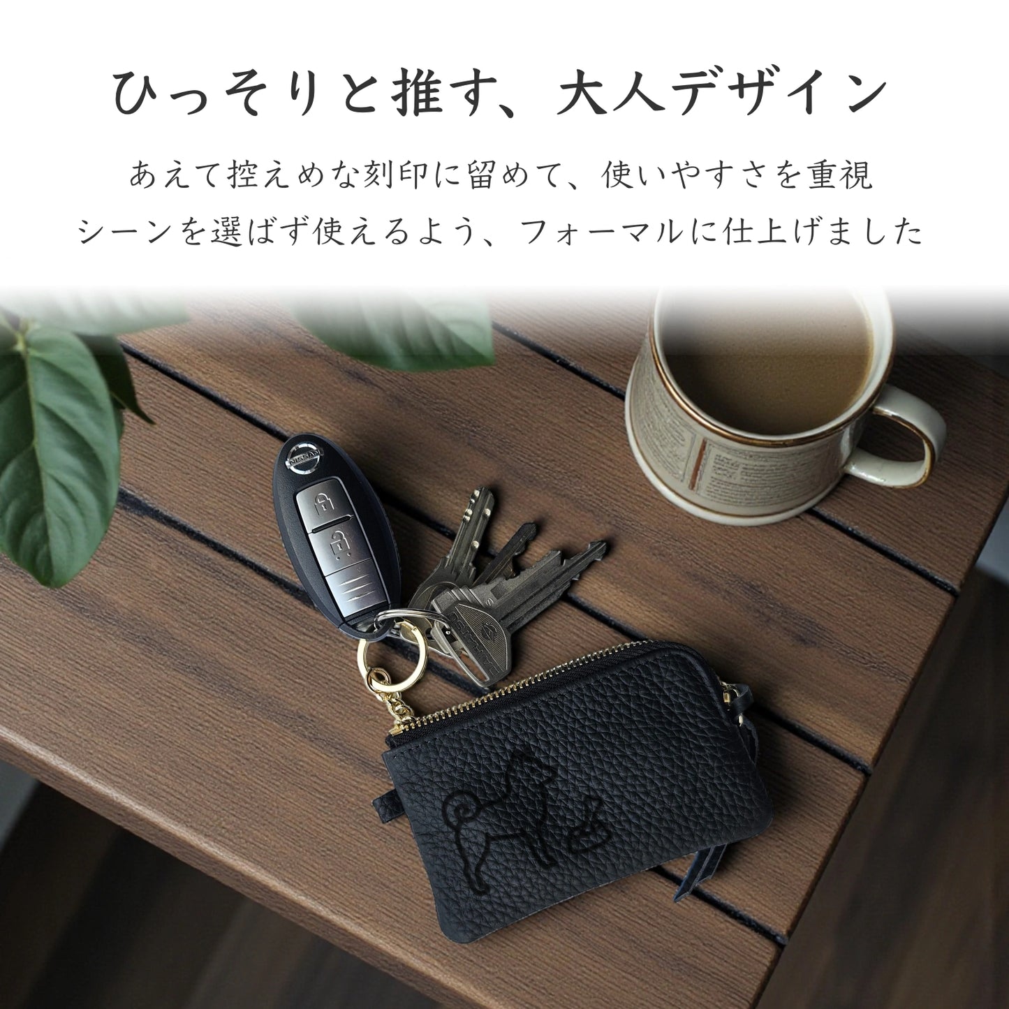 【受注生産】Simple Leather Key Case [柴犬]