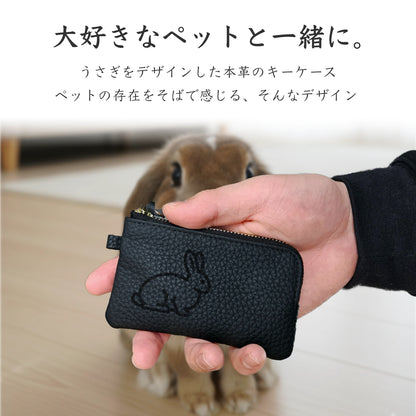 【受注生産】Simple Leather Key Case [うさぎ]