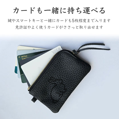 【受注生産】Simple Leather Key Case [うさぎ]