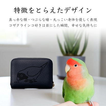 Mini Leather Wallet [コザクラインコ]