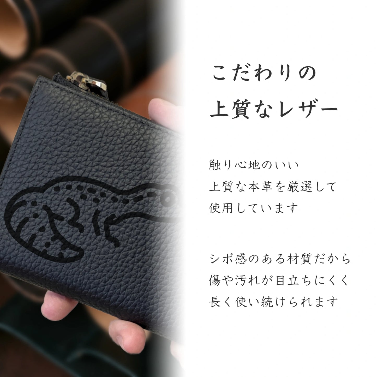 Long Leather Wallet [レオパ]