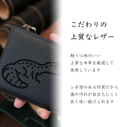 Long Leather Wallet [レオパ]