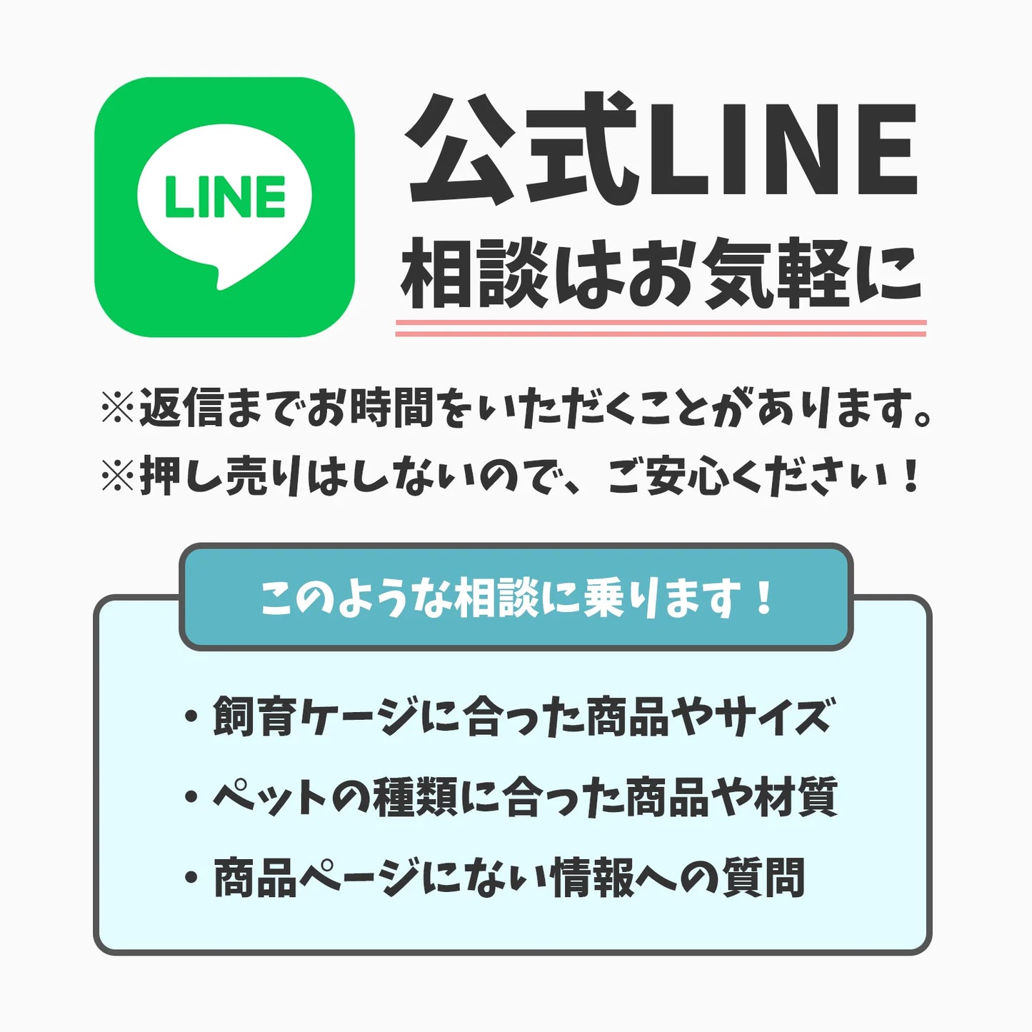 はちゅれちっく ロフト 3階建て ピンク