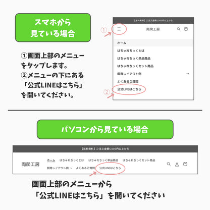 はちゅれちっく ロフト 3階建て 木製