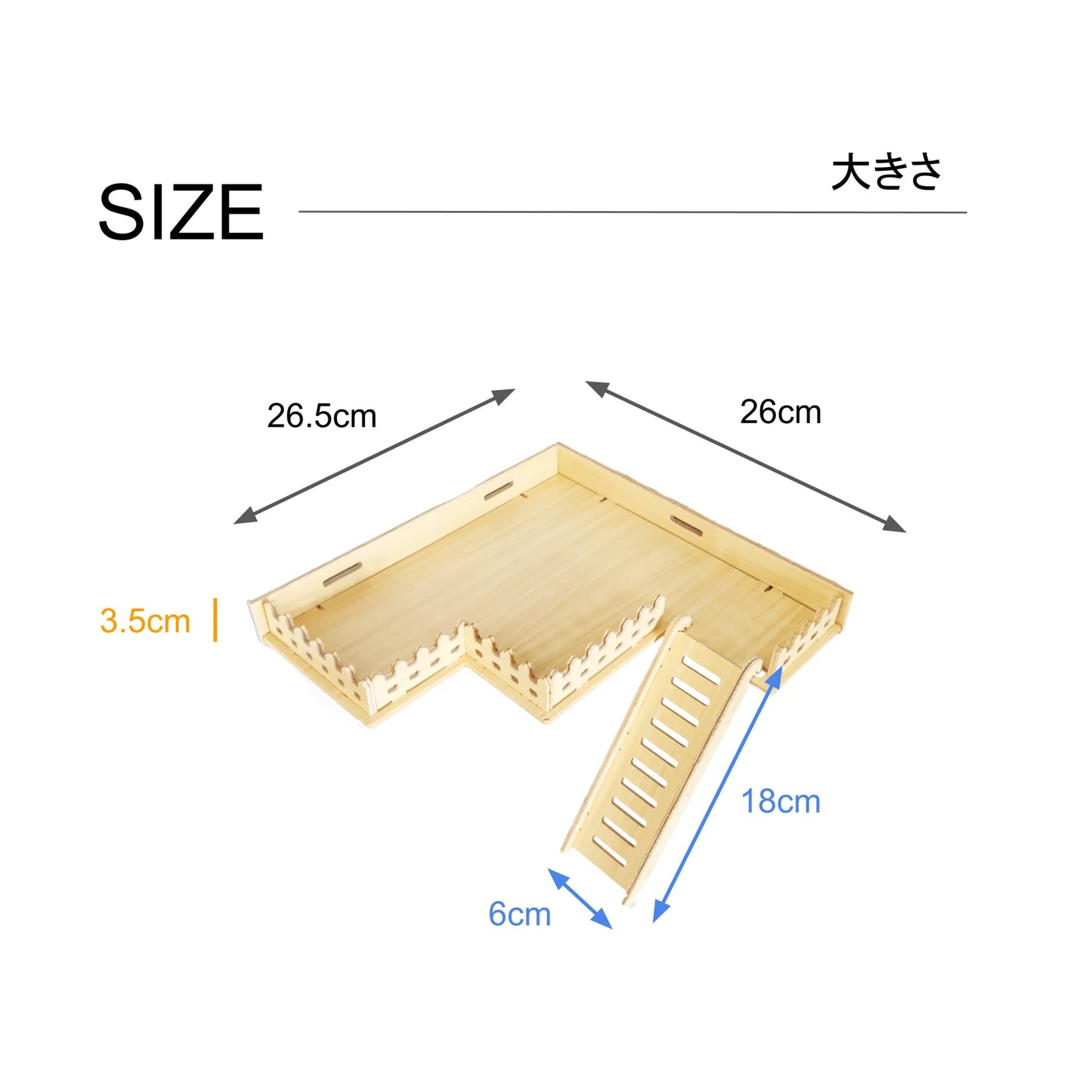 はちゅれちっく 遊び場5点セット 木製