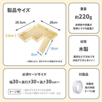 はちゅれちっく ロフト 2階建て 木製