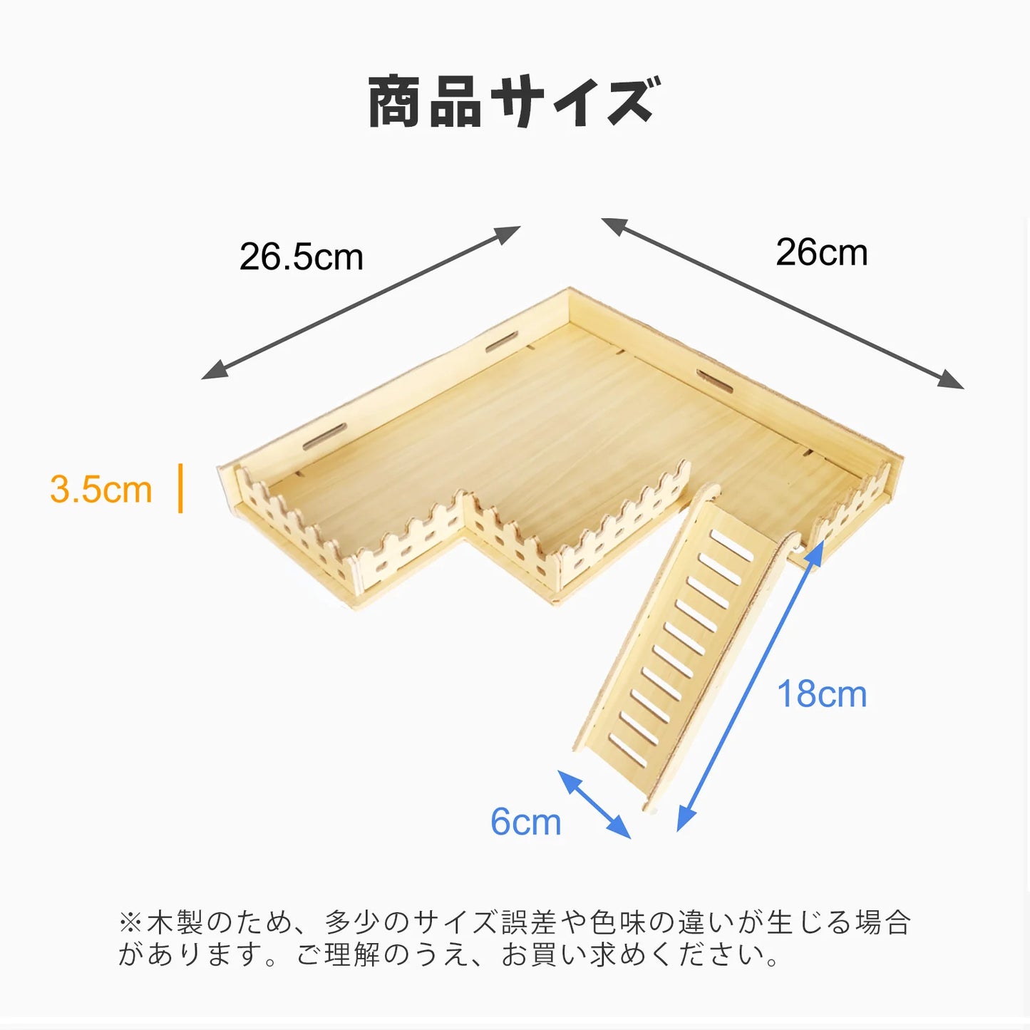 はちゅれちっく ロフト 2階建て 木製