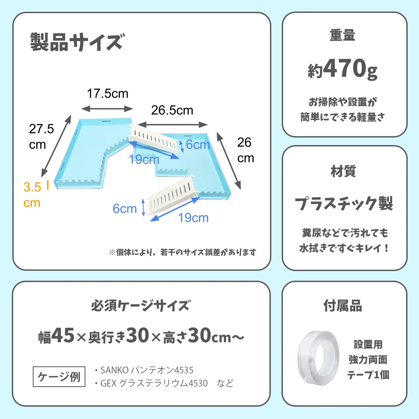 はちゅれちっく ロフト 3階建て ブルー