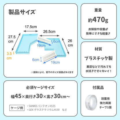 はちゅれちっく ロフト 3階建て ブルー