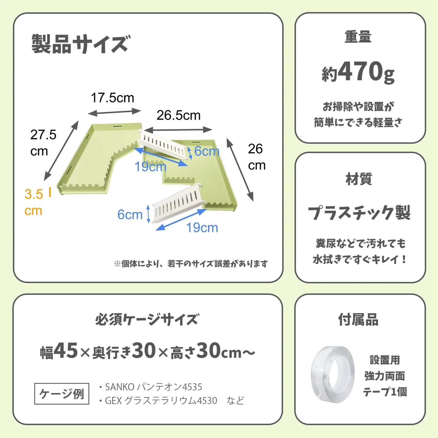 はちゅれちっく ロフト 3階建て グリーン