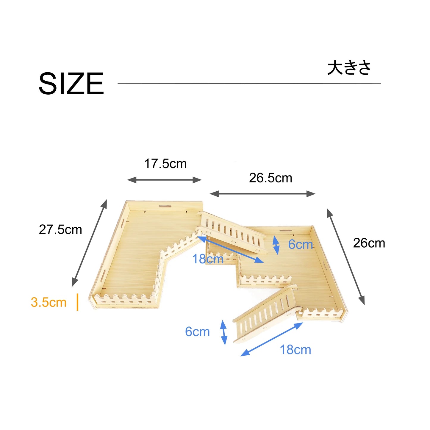 はちゅれちっく 遊び場7点セット 木製