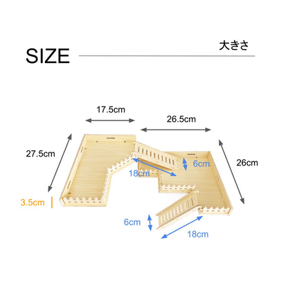 はちゅれちっく 遊び場7点セット 木製