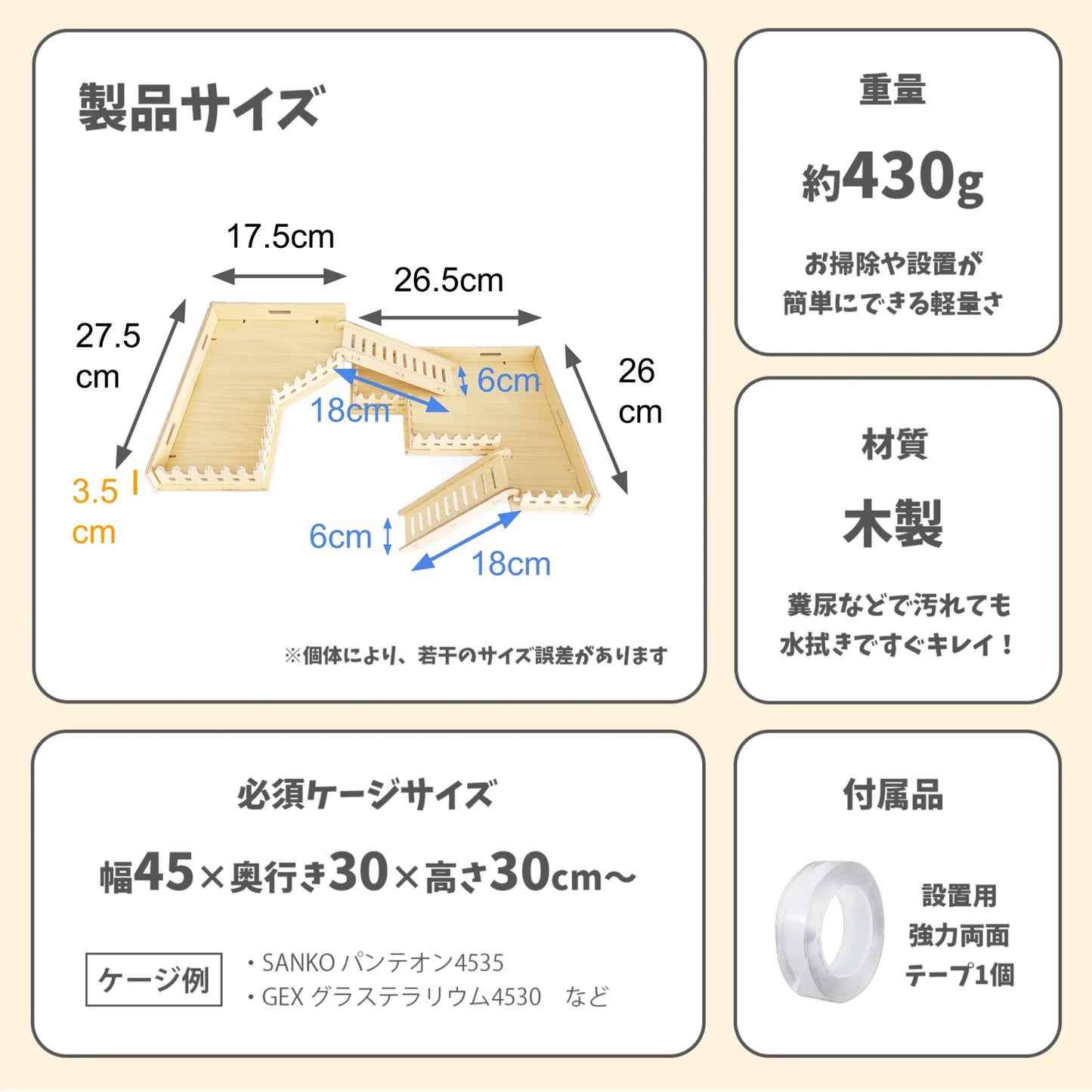 はちゅれちっく ロフト 3階建て 木製