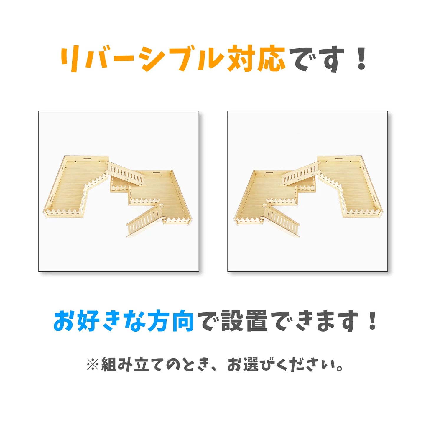 はちゅれちっく ロフト 3階建て 木製