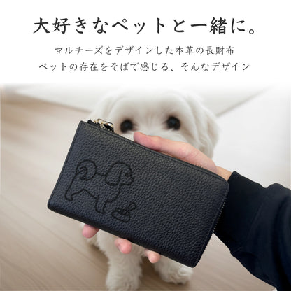 マルチーズ 長財布 本革