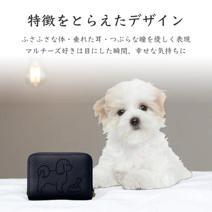 マルチーズ ミニ財布 本革